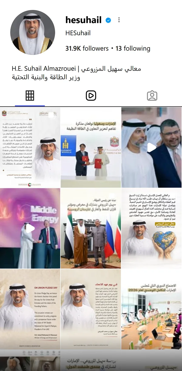 Suhail Al Mazrouei on Instagram